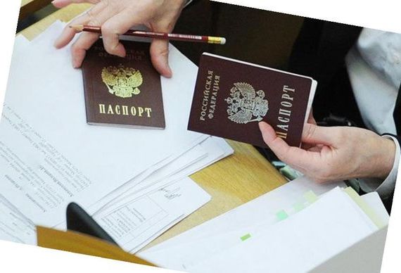 прописка в Балашове